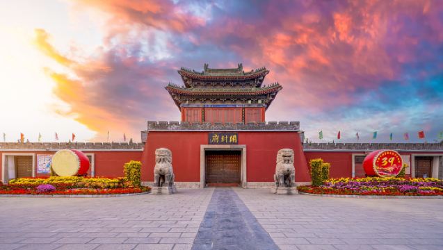 中國河南開封開封府【猩咖說|含門票|私家團|2H深度趣講】