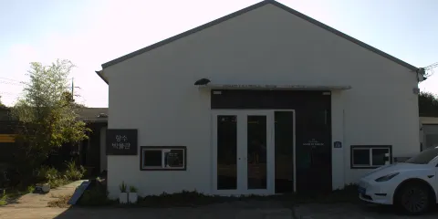 香水博物館Mujede Papang展覽+製作香水一日課程