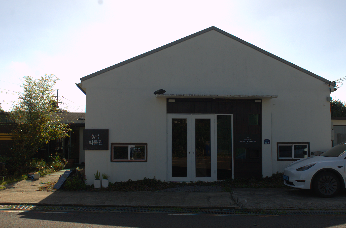 Museo del Profumo Mujede Papang: Mostra + Corso di un giorno per la creazione di profumi