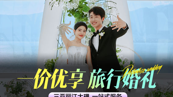 大理白族自治州