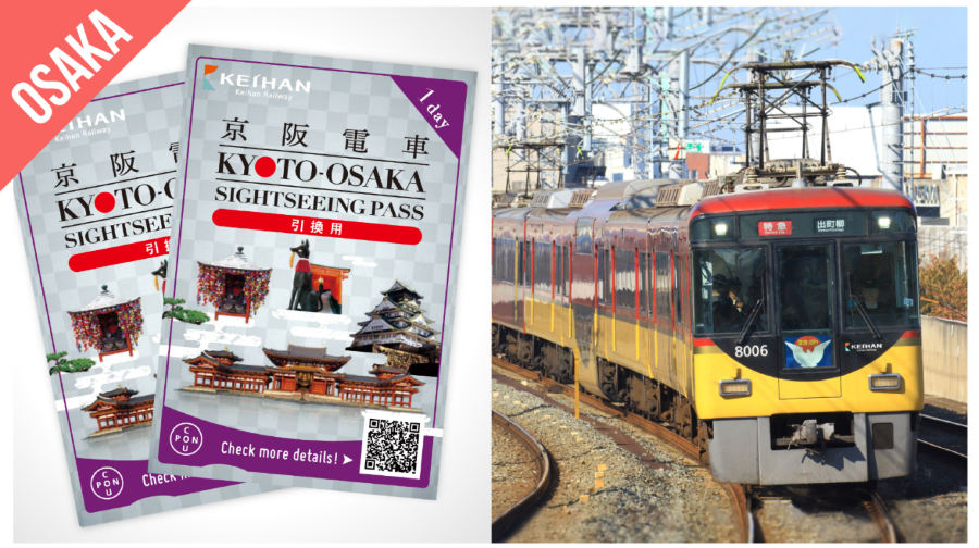 關西樂享週遊券 -Have Fun in Kansai Pass - 1 Week Free Pass