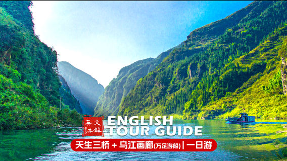 ChongqingTours