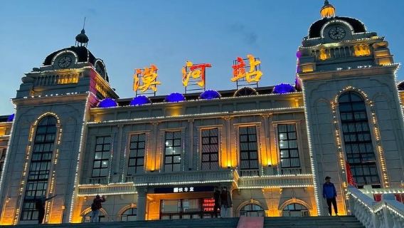 漠河+龍江第一灣+烏蘇裡淺灘+最北點【獨立成團】