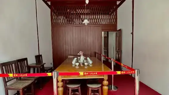 사항창고 항전기념관 + 중국공산당 제1차 전국대표대회 대회지 가이드