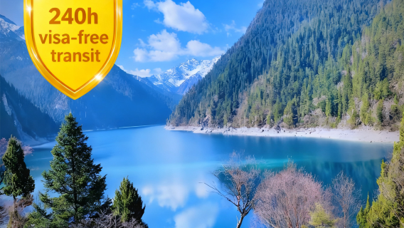 Chengdu must play Jiuzhaigou one-day tour private group high-speed train travel can choose to include high-speed train tickets