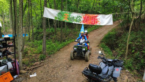 Tiket ATV lasak gunung untuk pemberani | 2 orang 1 kenderaan