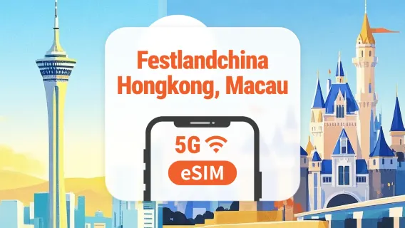 Festlandchina · Hongkong · Macau 5G eSIM | 5 Mobilfunknetze · KI-Apps & TikTok | 1–365 Tage | QR-Code