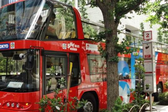 東京隨上隨下觀光巴士車票 Sky Hop Bus