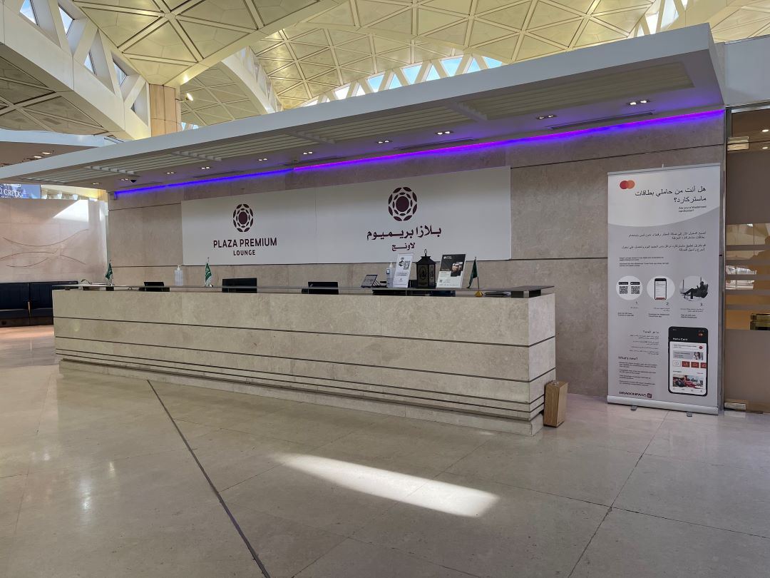 Plaza Premium Lounge (PPL RUH) at King Khalid International Airport, Saudi Arabia
