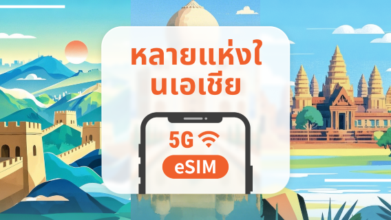 เกาหลีใต้บัตรโทรศัพท์