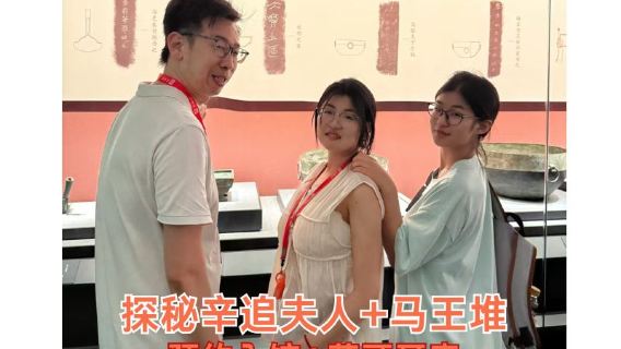 長沙特色體驗