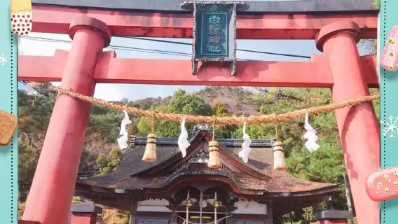 大阪琵琶湖展望台白鬚神社浮御堂散拼一日遊