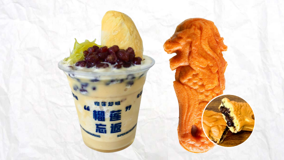 Package: Durian Cendol Smoothie + Chocolate Merlion Cake