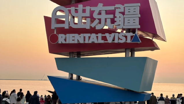 【保定出發】天津東疆港海灘+海河一日遊【親海天津】