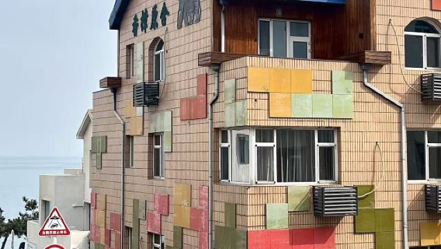 Premium Group | Weihai Blueways | Torch 8th Street | Naxianghai | Lonely Convention Pure Play 1-Day Tour