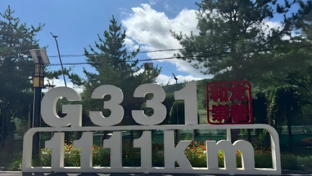 [Ligne 331 de Changbai Shan] Vue sur la Corée du Nord depuis Linjiang & Découverte des cinq ports frontaliers [Service en chinois, anglais et coréen]