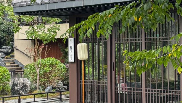 Guangzhou Yanshanting restaurant popular restaurant reservation service