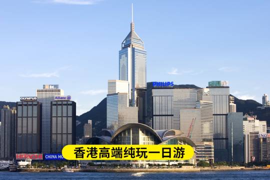 Hong Kong Victoria Peak + Victoria Harbor + Central + Tsim Sha Tsui Clock Tower + Avenue of Stars 1-day tour