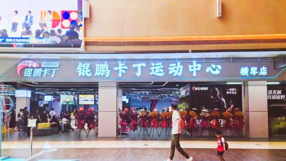 珠海特色體驗