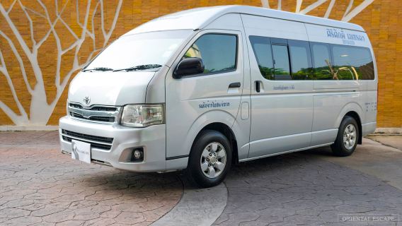 Private Transfer: Bangkok Airport (BKK)