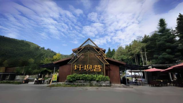 恩施坪壩營北緯30+四洞峽一日遊2至8人私家團含門票景交索道