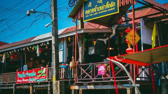 【特價優惠|【贈送飲品】丹嫩沙多水上集市+美功鐵道市場一日遊