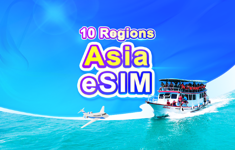 東南亞10地|4G/5G eSIM|流量包|3-30天|QR code