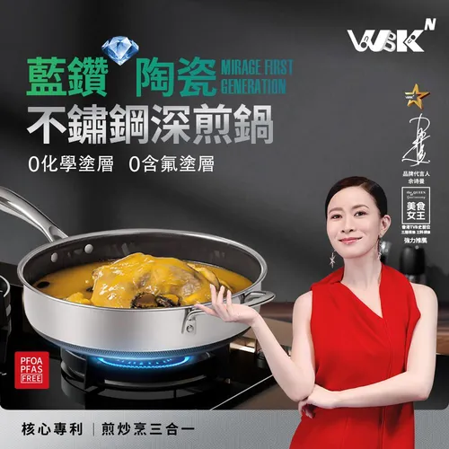 WBKᴺ Cookware | Endorsed by Charmaine Sheh | 3D FT Suspension
