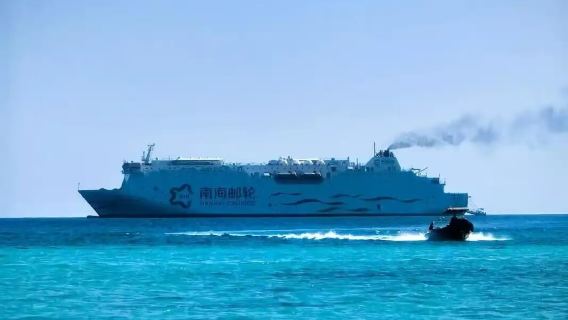 三沙旅拍【西沙群島祥龍島號/南海之夢號郵輪4天來回船票西沙航線遊輪旅遊】