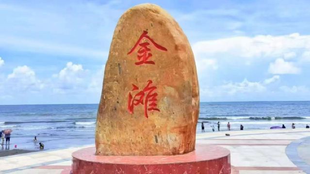 Lawatan sehari sewaan peribadi ke Pantai Emas Wanwei Dongxing + Tarikan Pelancongan Pintu Negara Dongxing: Penghantaran dari Stesen Kereta Api Berkelajuan Tinggi Dongxing/Fangchenggang