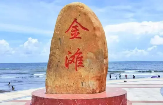 東興萬尾金灘+東興國門景區包車一日遊：東興高鐵站/防城港接送