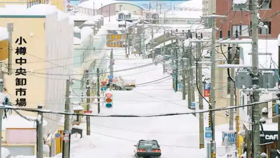 日本北海道余市+小樽天狗山情書同款一日遊