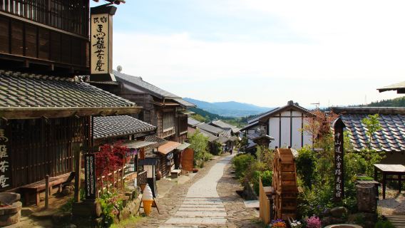 Μονοήμερη εκδρομή στο δρόμο Kiso Nakasendo: Tsumago-juku + Magome (Συγκέντρωση στο σταθμό Nakatsugawa / Διάλυση στο σταθμό Nagiso)