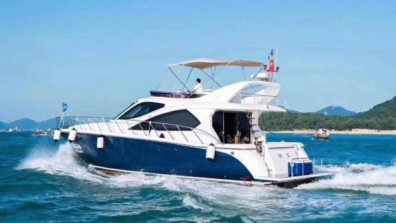 Sewa kapal layar mewah di Pulau Hailing Yangjiang untuk pelayaran laut (termasuk hidangan buah dan air mineral percuma + boleh memancing laut dan bermain air)