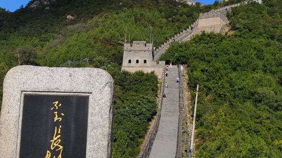 Beijing