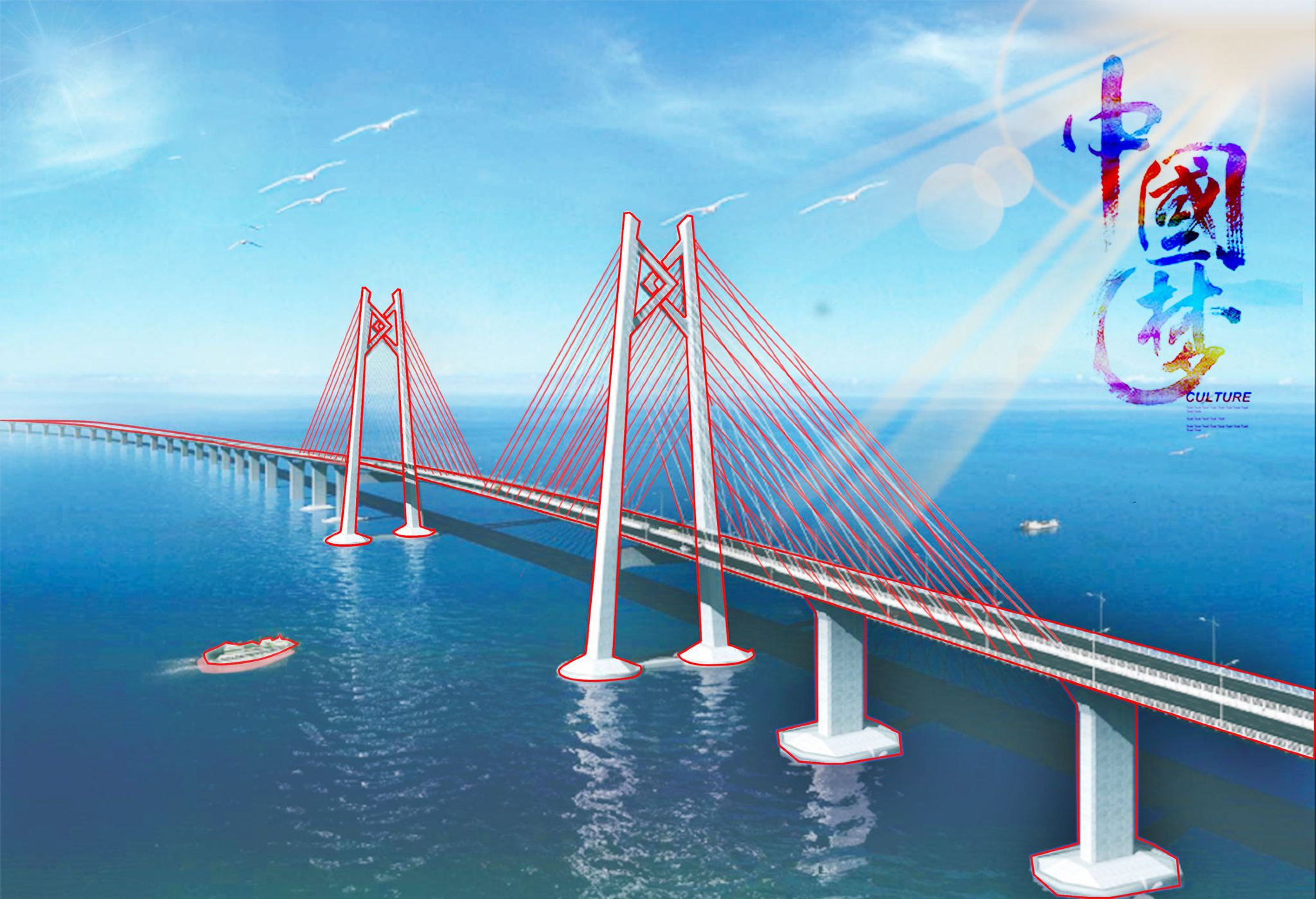 珠海漁女+日月貝+乘車上港珠澳大橋或乘船海上看橋+午餐一日遊