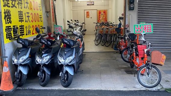 Наньтоу, озеро Солнце и Луна | Аренда велосипедов Giant, электросамокатов, электровелосипедов и мотоциклов на день, а также билет на корабль/лодку/катер для кругового маршрута по озеру