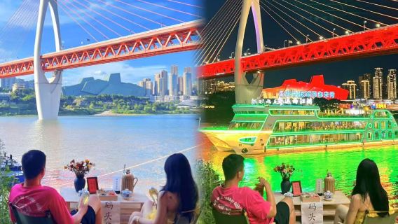 Chongqing Wharf Teahouse (Hongya Cave Branch) & Scenic Tea Spot (featuring local snacks with tea, tea drinking with a view, folk culture experiences, and a retro Chinese immersive atmosphere)