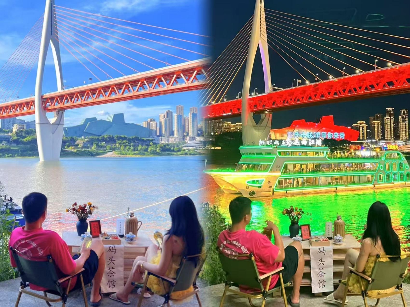 Chongqing Wharf Teahouse (Hongya Cave Branch) & Scenic Tea Spot (featuring local snacks with tea, tea drinking with a view, folk culture experiences, and a retro Chinese immersive atmosphere)