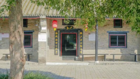 南陽市區來回包車｜內鄉縣衙一日遊（多車型可選）