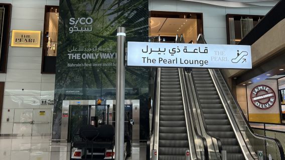 Sala VIP de tránsito en el Aeropuerto Internacional de Baréin en Manama | Comidas | Descanso | Carga de dispositivos