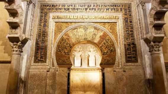 Mezquita-Catedral de Córdoba, Judería y Alcázar: Entrada + Tour