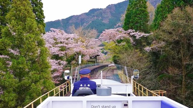 Takachiho One-Day Tour