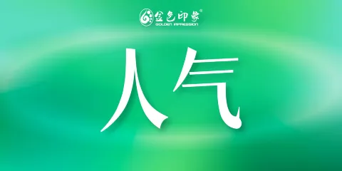 金色印象·4K影院式足體養生(居易天街店)等56家門店【印象貴足】90分鐘頭肩頸全身按摩足浴大小同價
