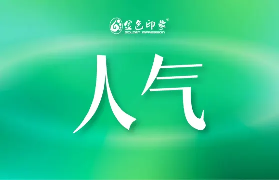 金色印象·4K影院式足體養生（居易天街店）等56家門店【印象貴足】90分鐘頭肩頸全身按摩足浴大小同價