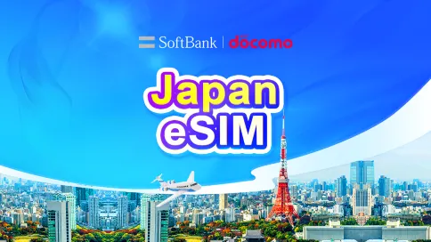 日本 SoftBank Docomo 4G/5G eSIM|日用包/流量包|1-30天|QR code 日本 SoftBank Docomo 4G/5G eSIM|日用包/流量包|1-30天|QR code