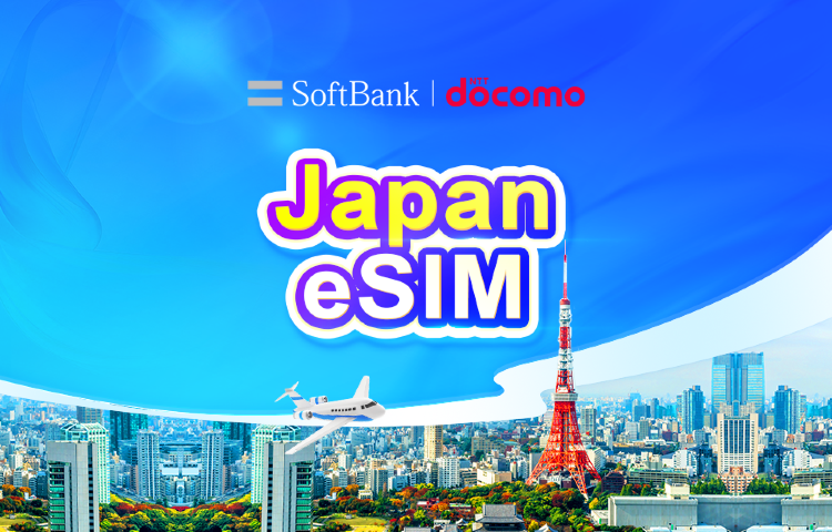 日本 SoftBank Docomo 4G/5G eSIM|日用包/流量包|1-30天|QR code