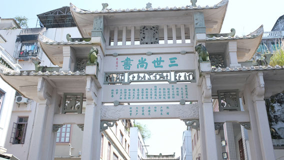 潮州日遊