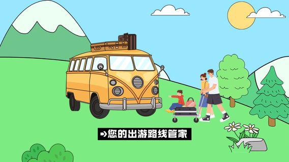武漢日遊