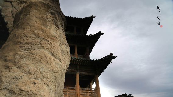 懸空寺+應縣木塔包車一日遊【2人獨立小團|高鐵站可接送】